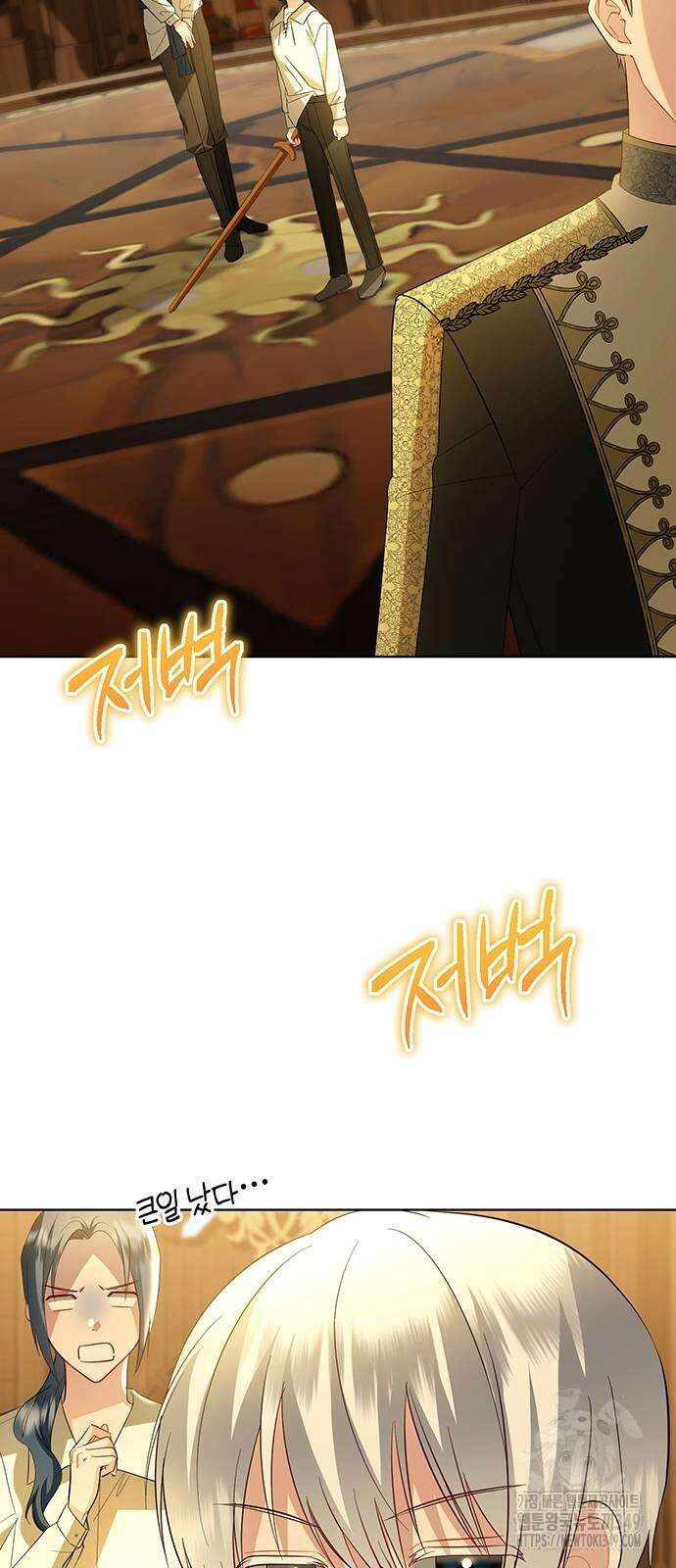 검은 꽃이 되었다 9화 9