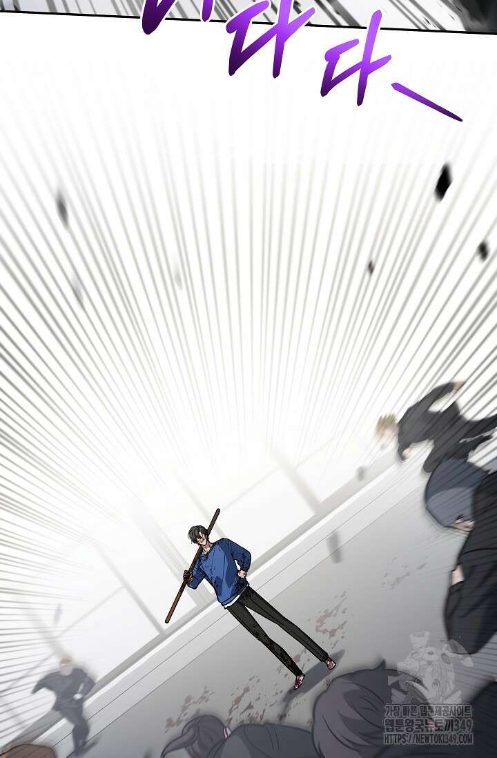 전신의 탄생 12화 6