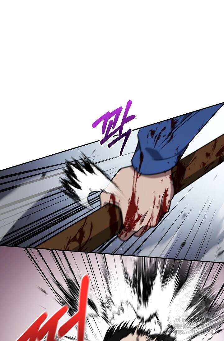 전신의 탄생 12화 16
