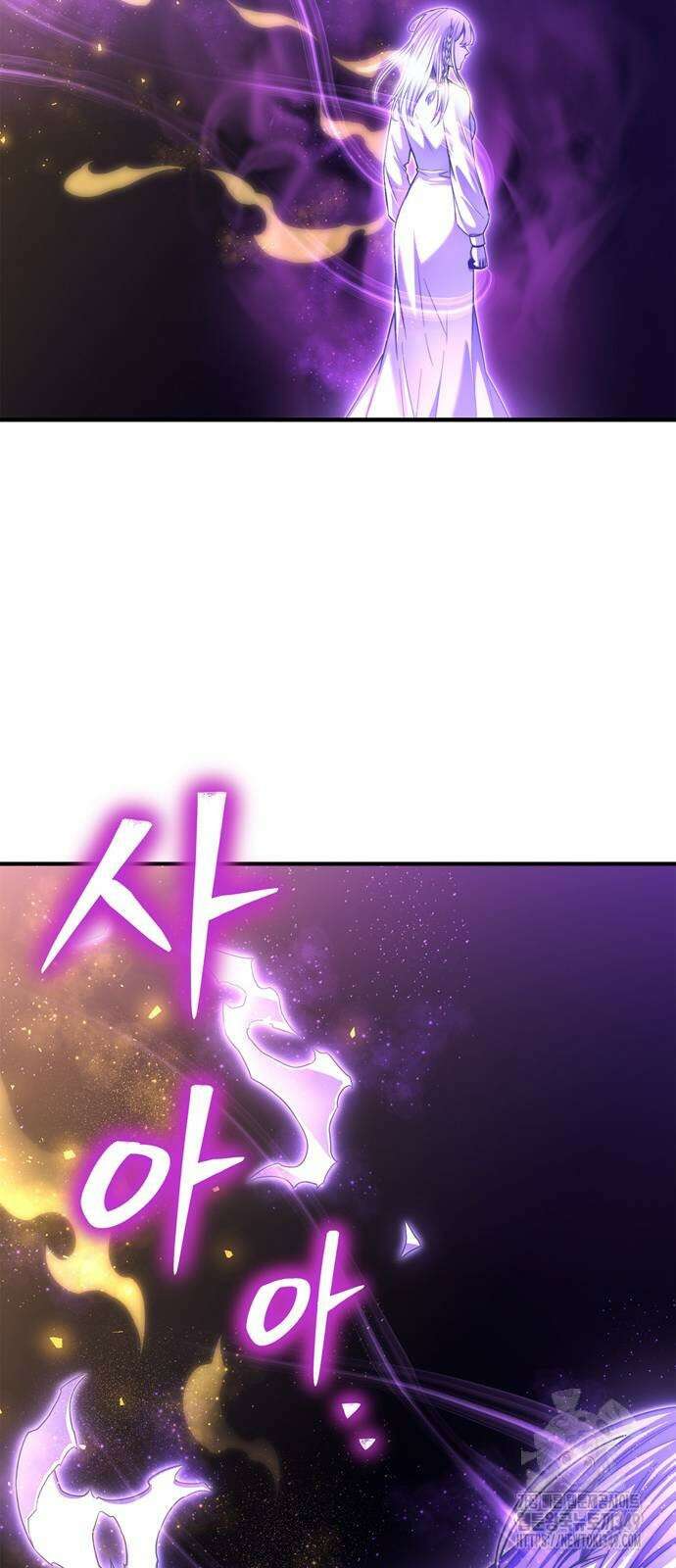 초인의 게임 121화 17