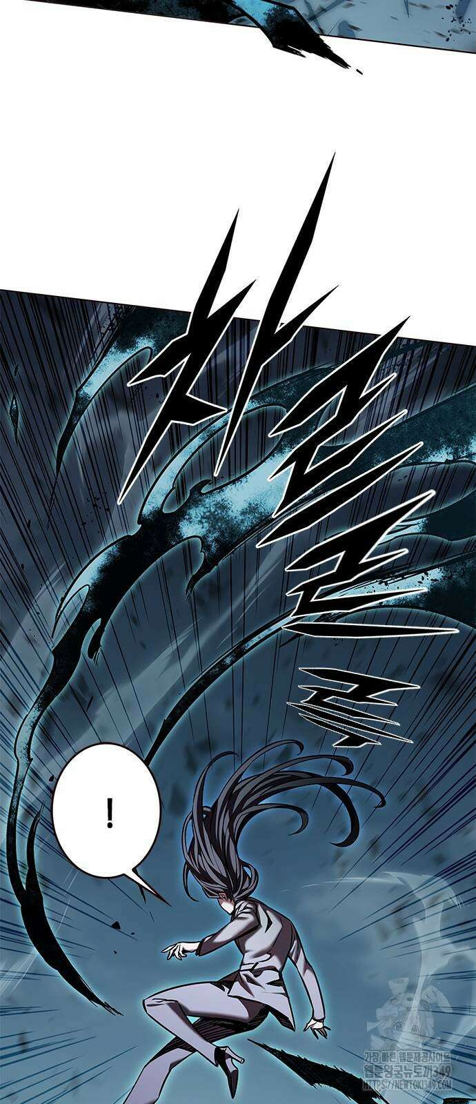 일렉시드 312화 14