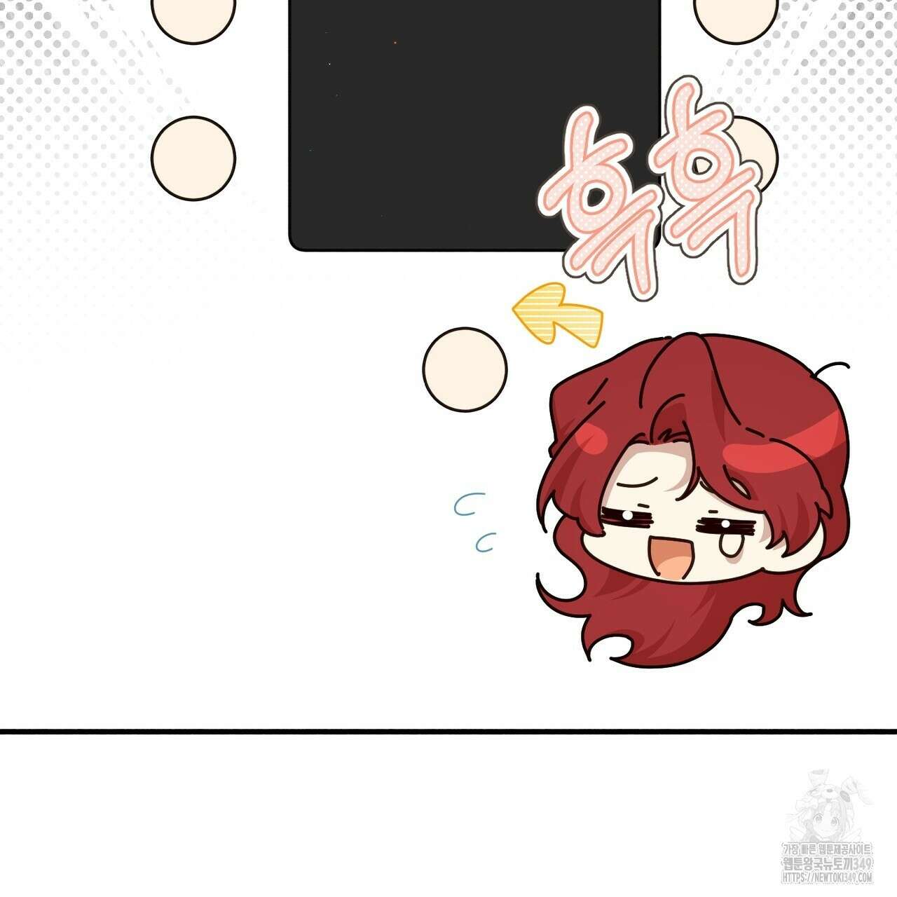 빙의물 여주의 언니입니다만 80화 19