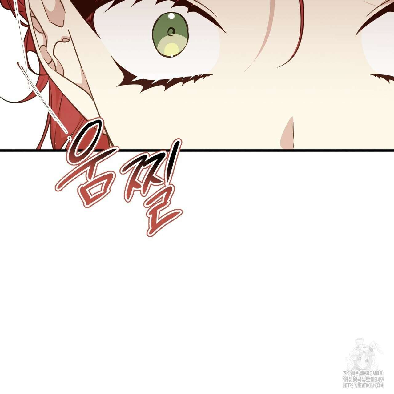 빙의물 여주의 언니입니다만 80화 23