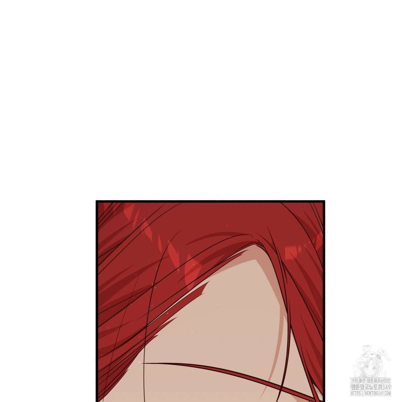 빙의물 여주의 언니입니다만 80화 35