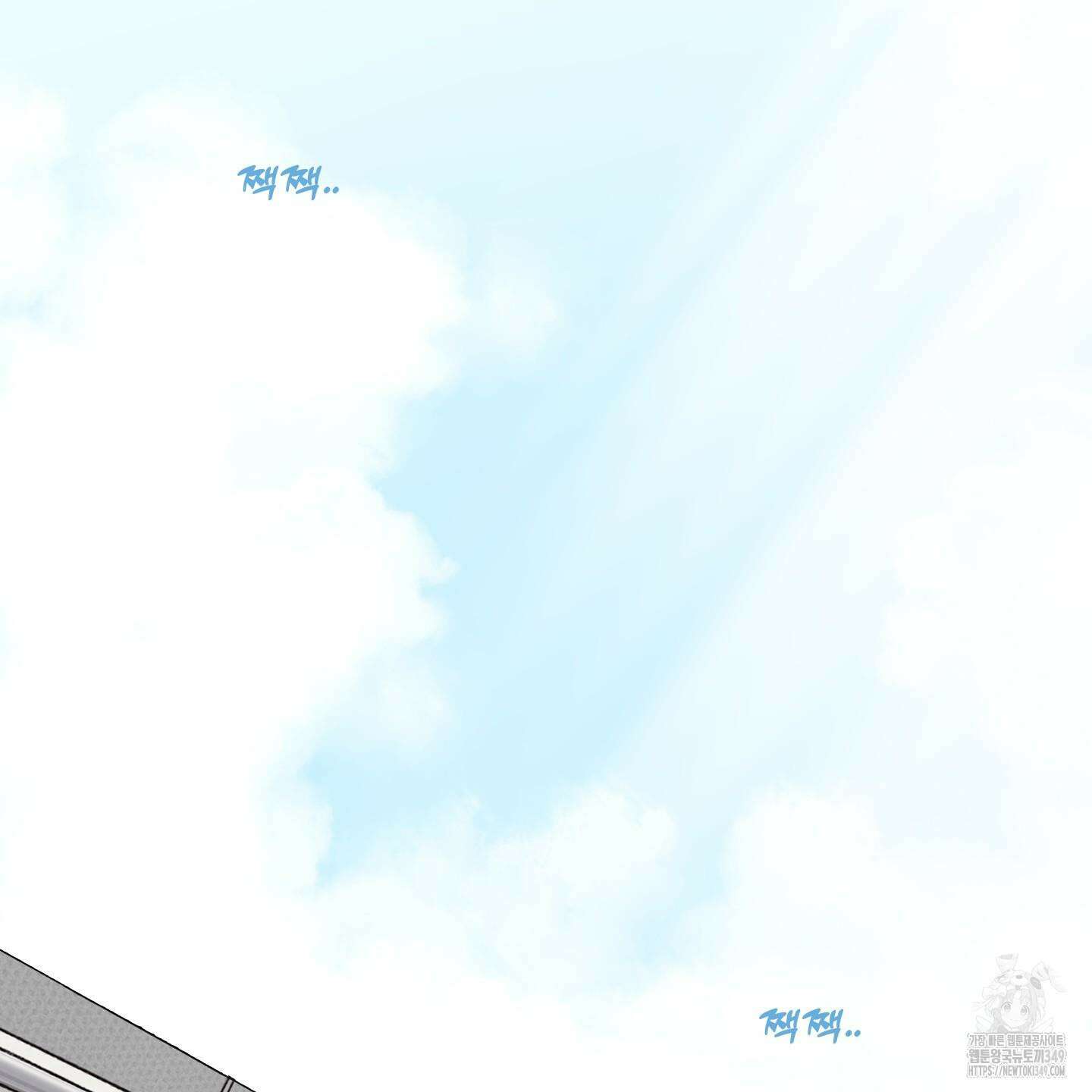 해 뜨는 집 26화 2
