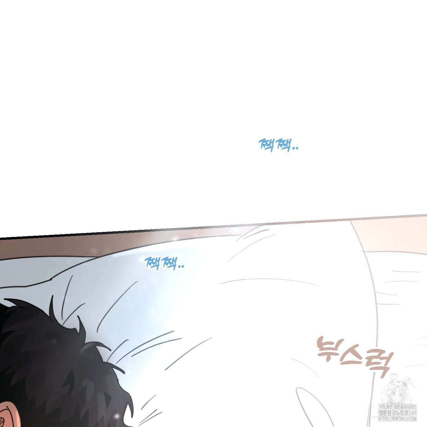 해 뜨는 집 26화 4