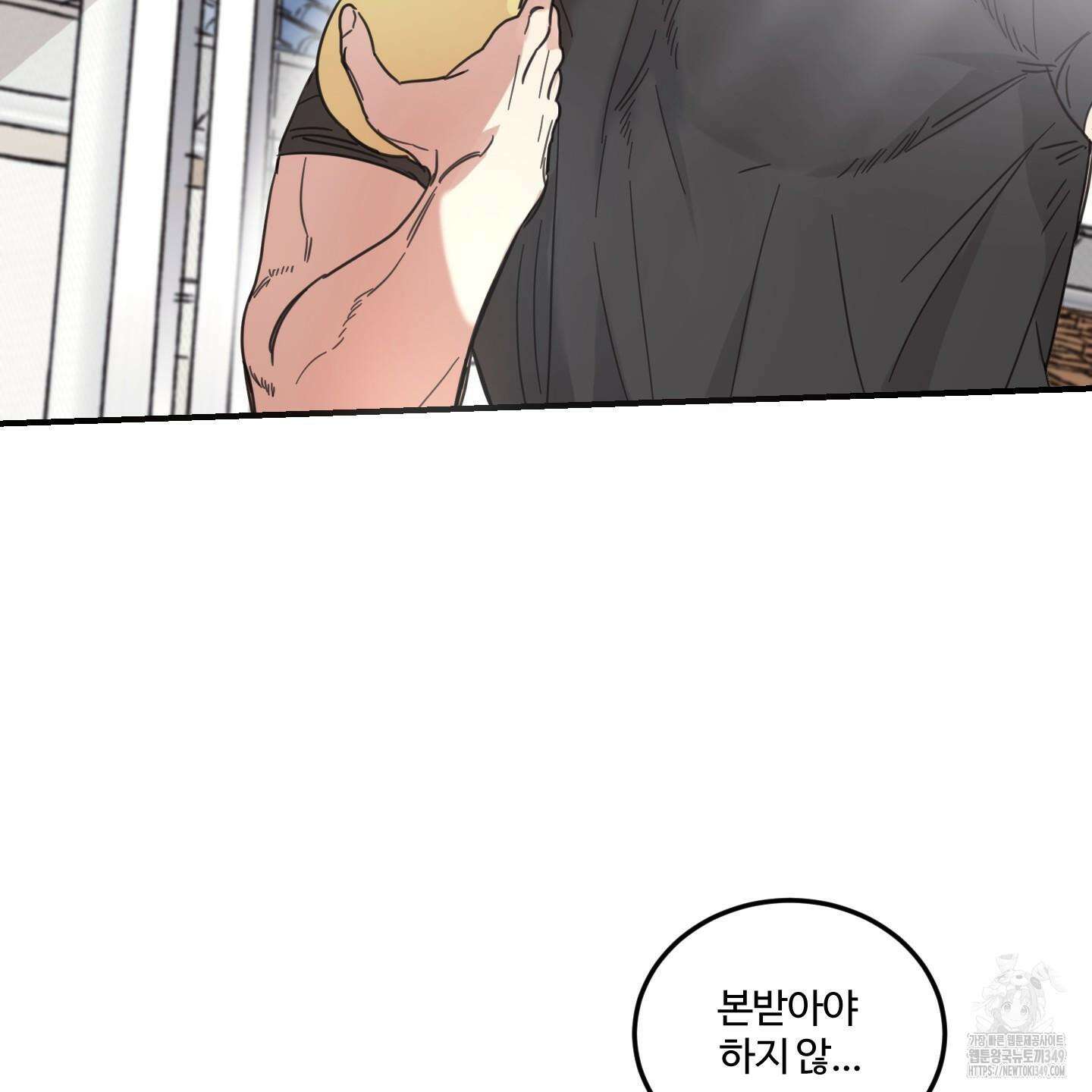 해 뜨는 집 26화 9