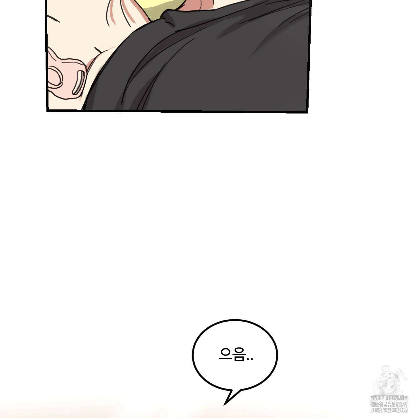 해 뜨는 집 26화 11