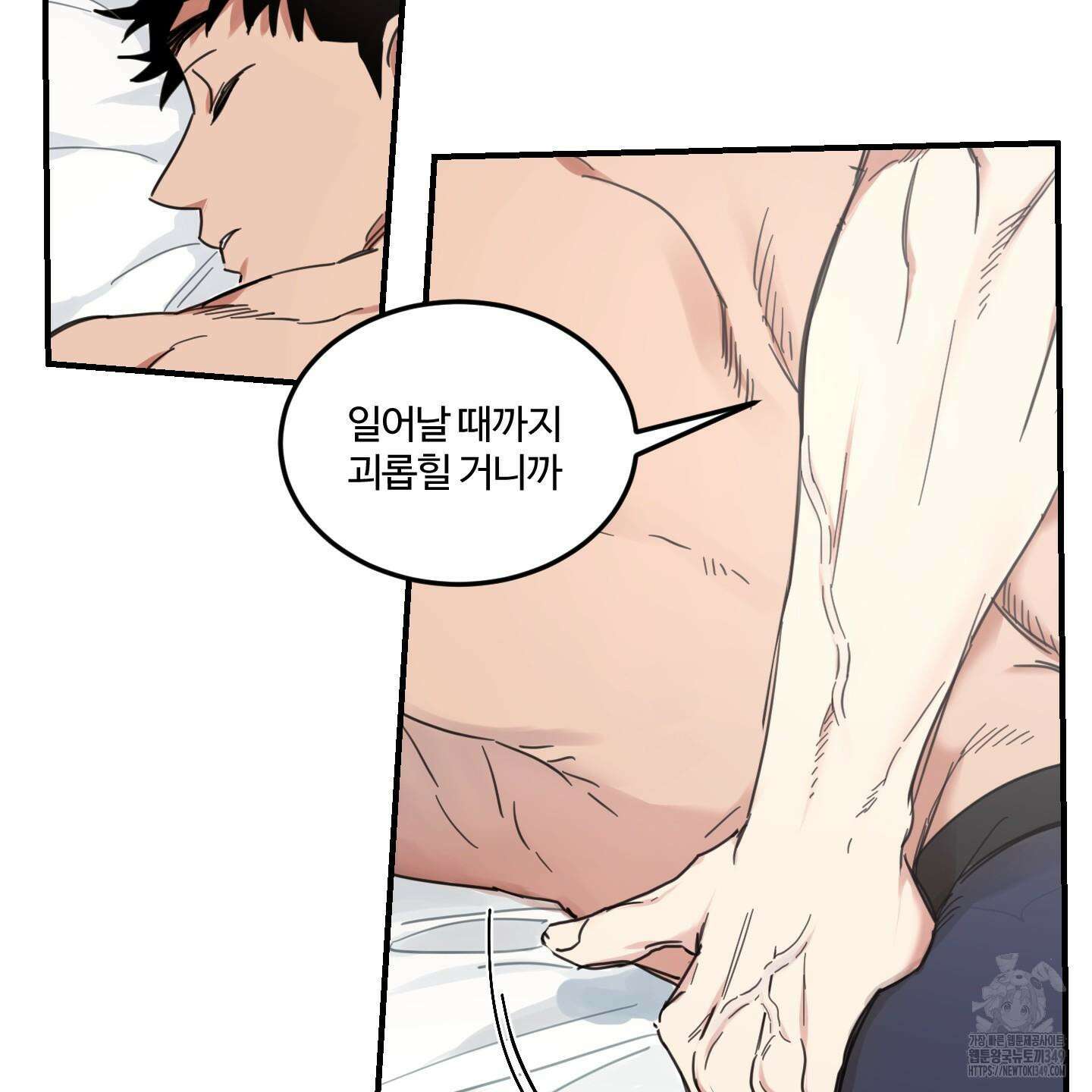 해 뜨는 집 26화 16
