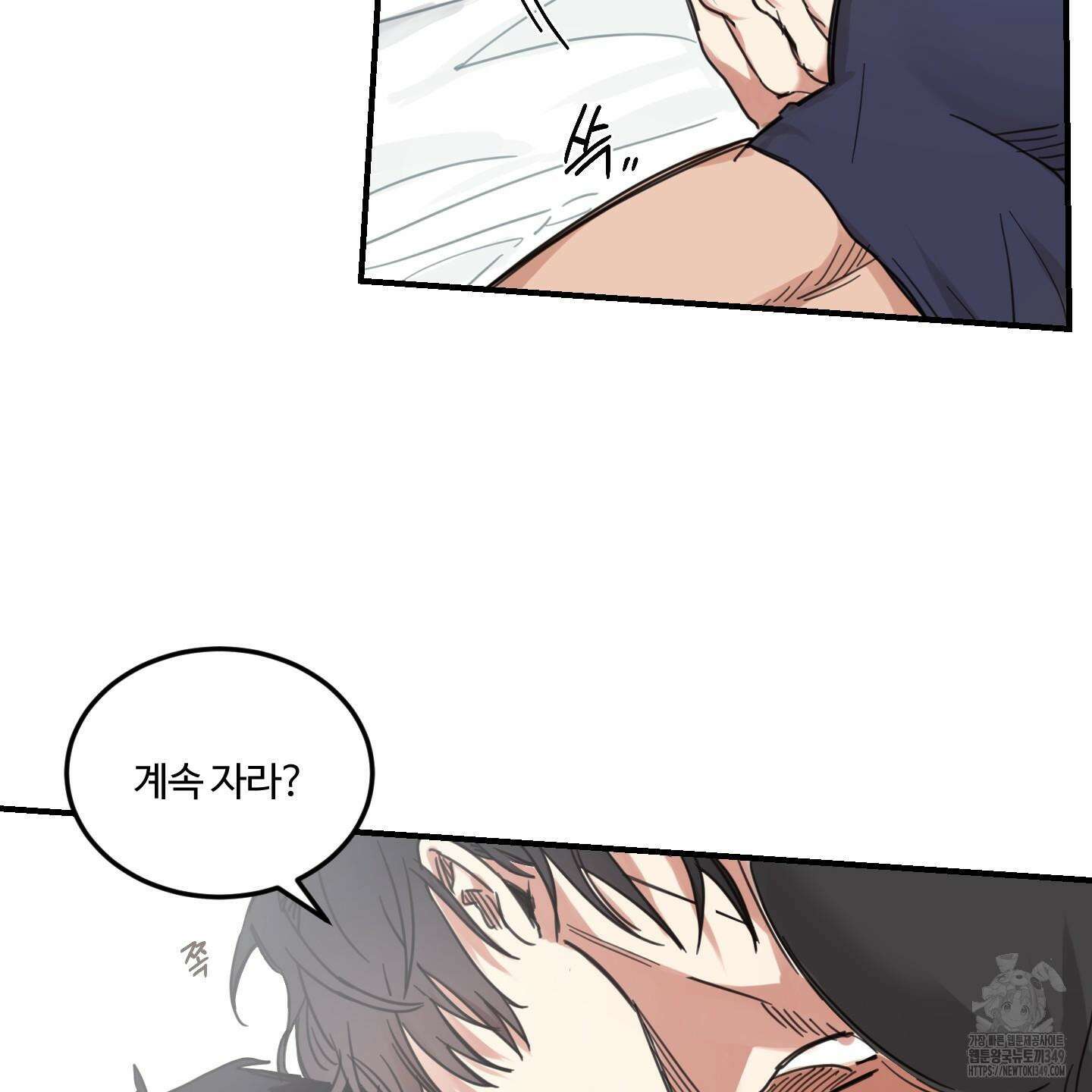 해 뜨는 집 26화 17