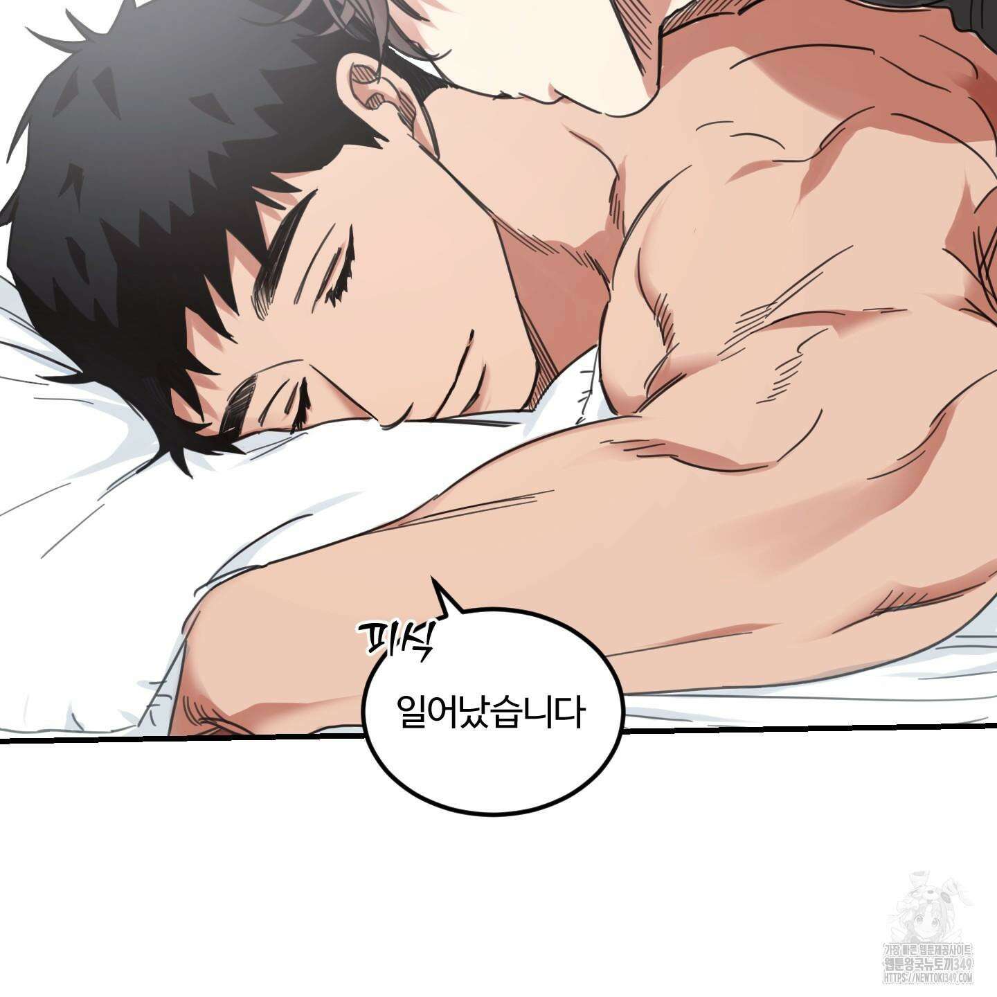해 뜨는 집 26화 18
