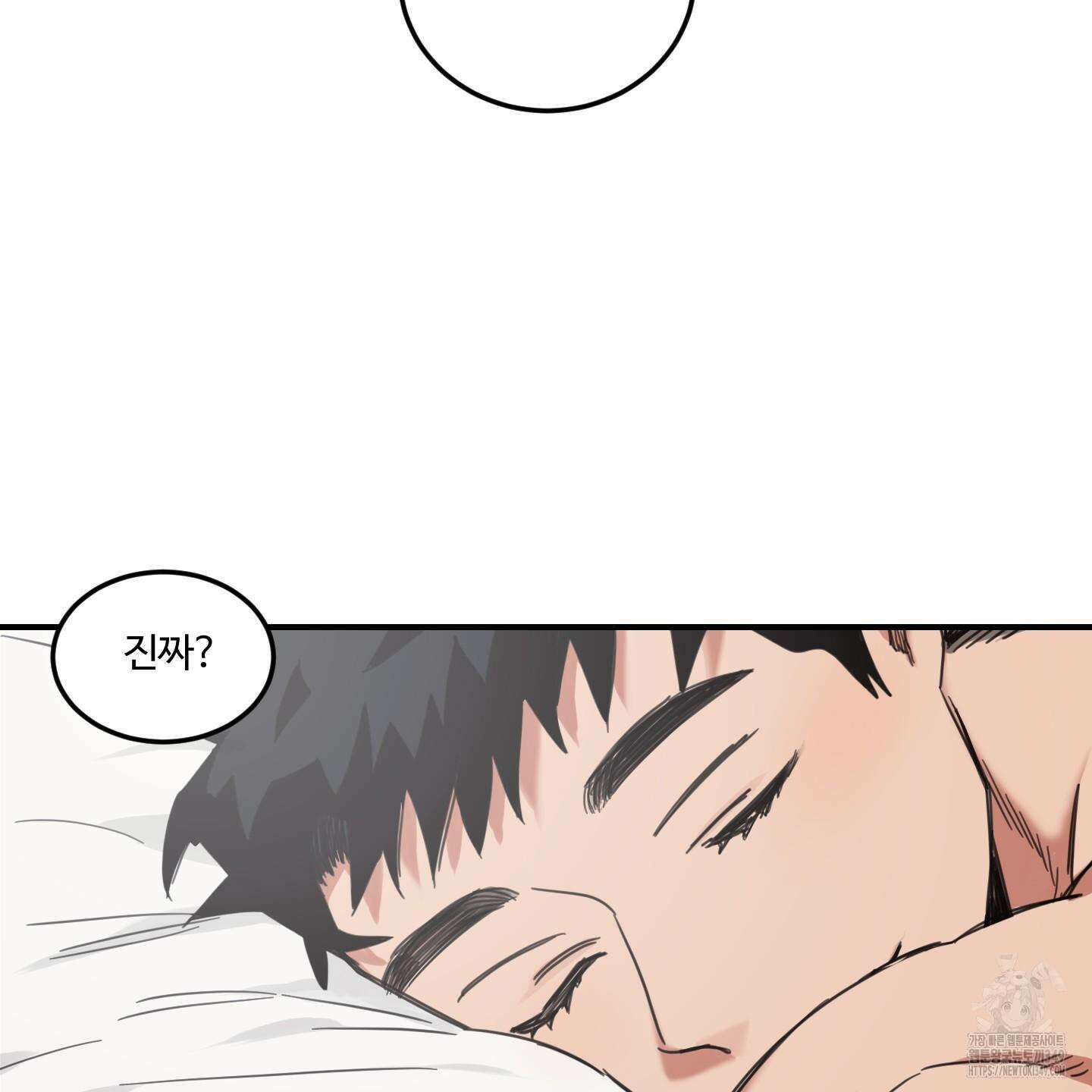 해 뜨는 집 26화 21