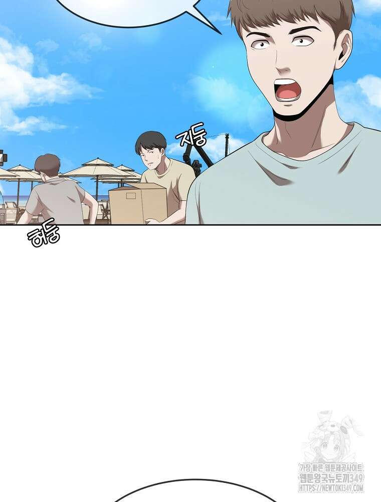 영화는 리얼이다 43화 9