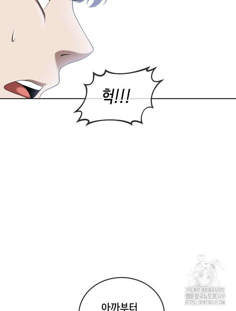 영화는 리얼이다 43화 21