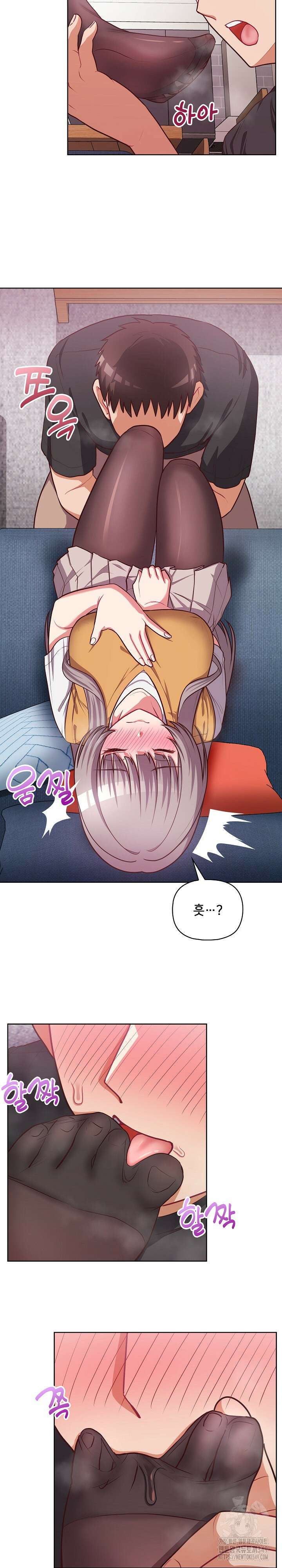 이 좋소는 이제 제껍니다 35화 5
