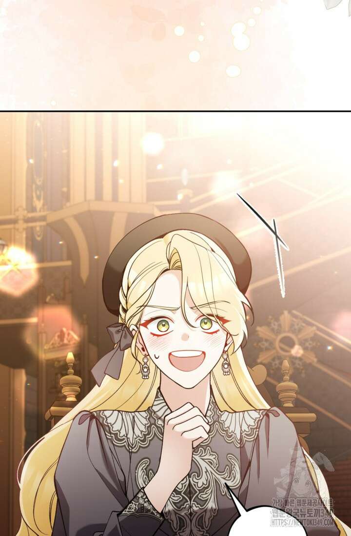 악녀의 문구점에 오지 마세요! 82화 62