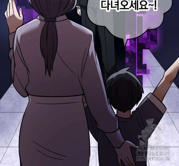 신혈의 구세주 36화 12