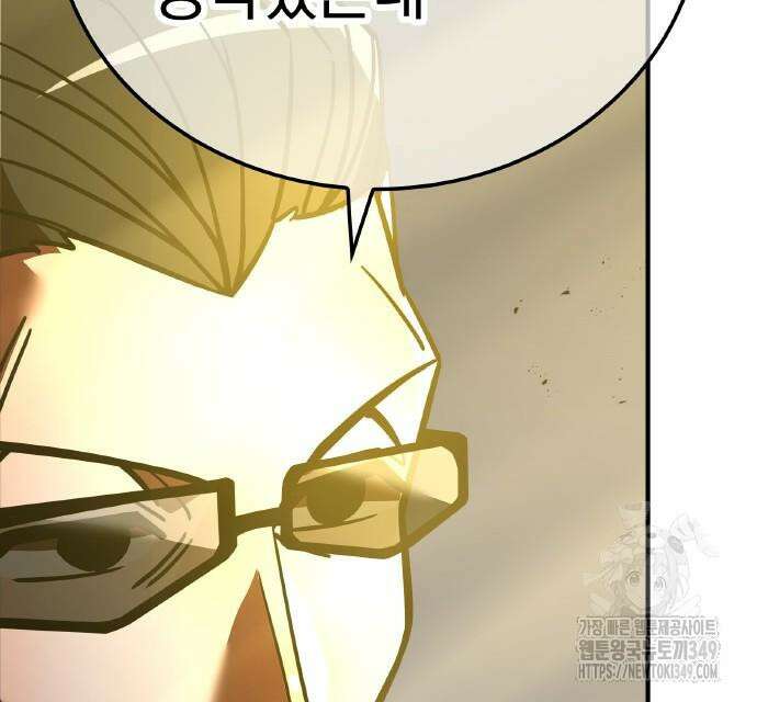 신혈의 구세주 36화 38