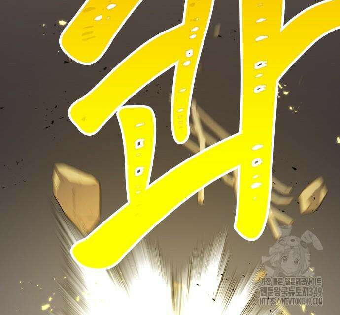 신혈의 구세주 36화 41