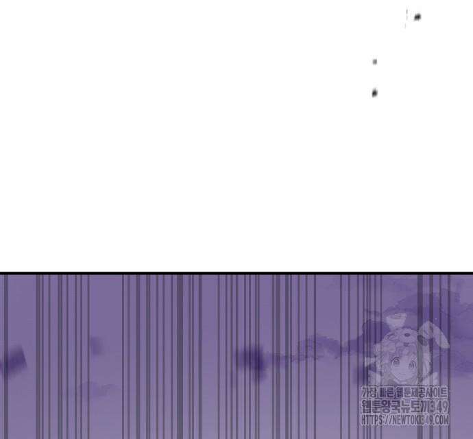 신혈의 구세주 36화 56