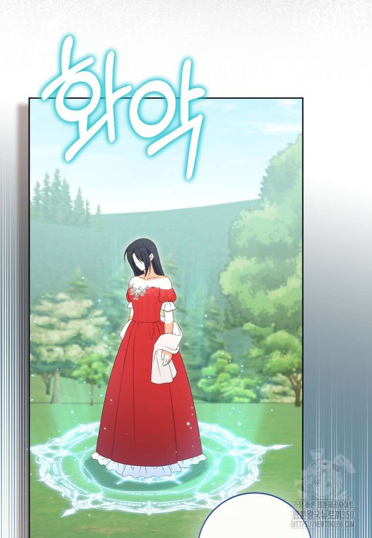 악녀의 딸로 태어났다 93화 7