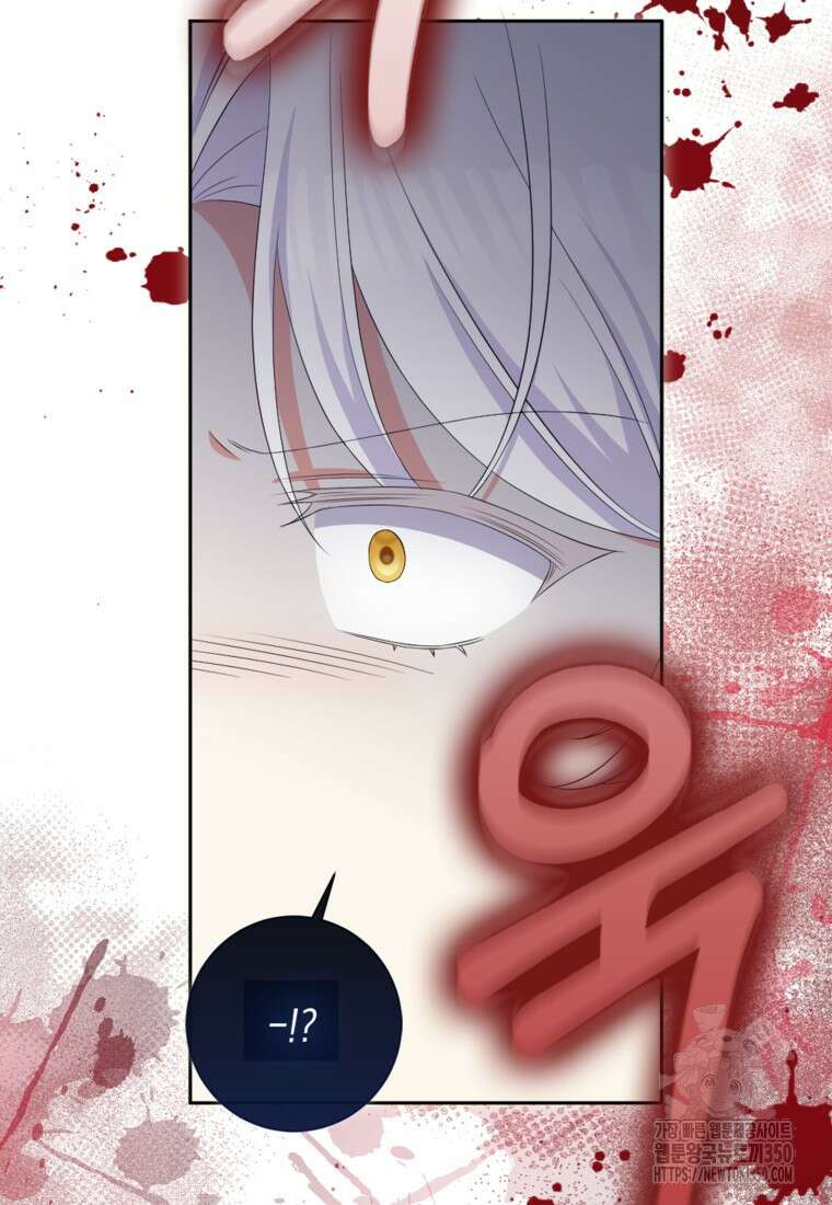 악녀의 딸로 태어났다 93화 17