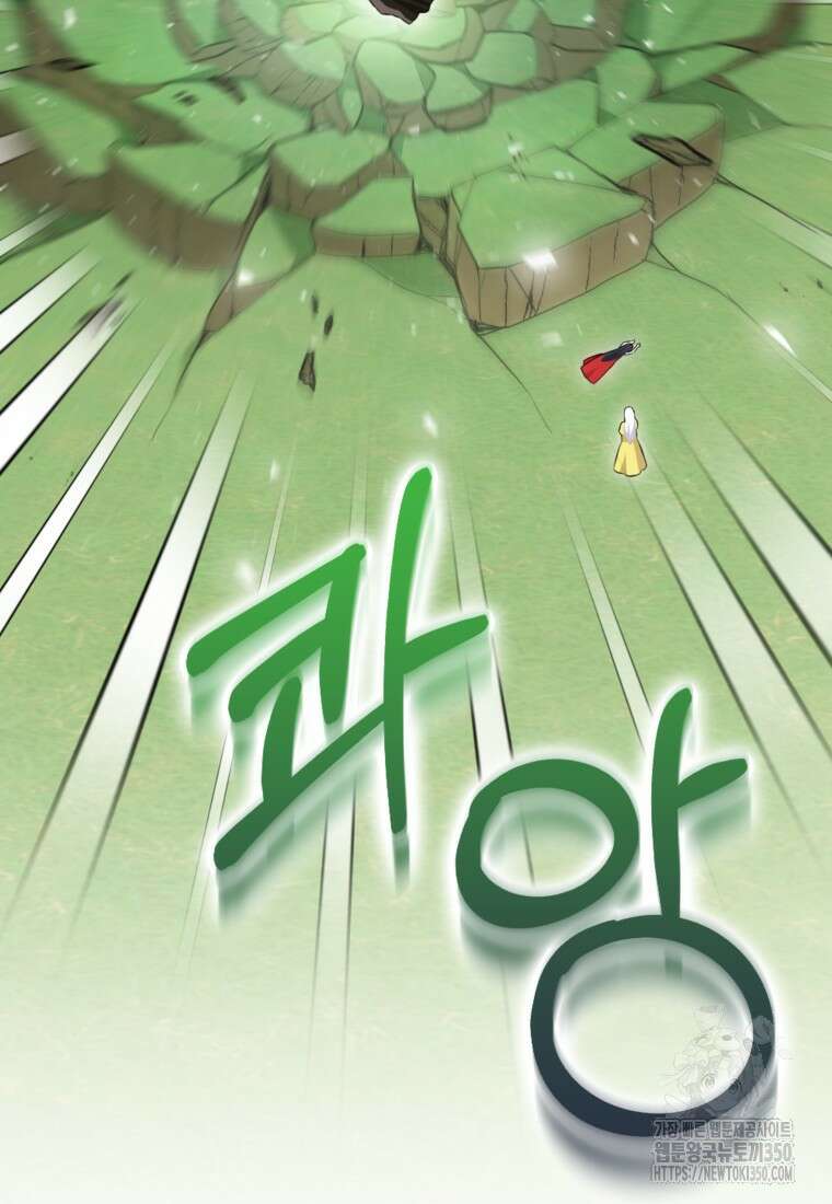 악녀의 딸로 태어났다 93화 24