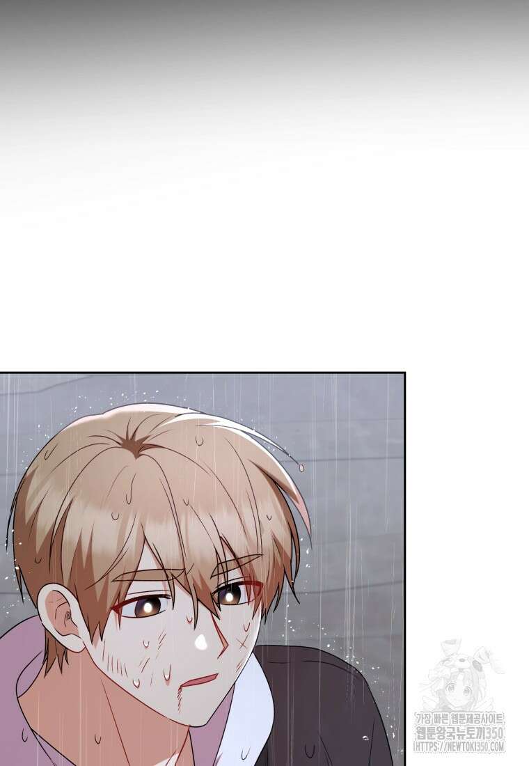 수의사님! 안녕하세요? 58화 9