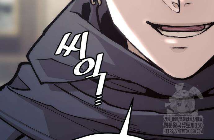 천마육성 137화 8