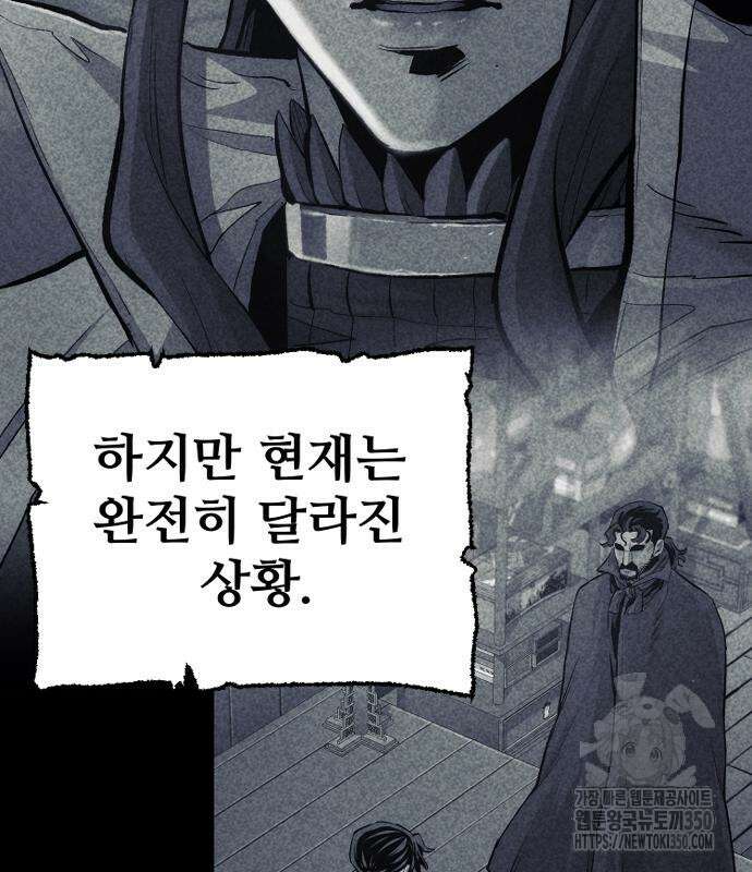 천마육성 137화 34