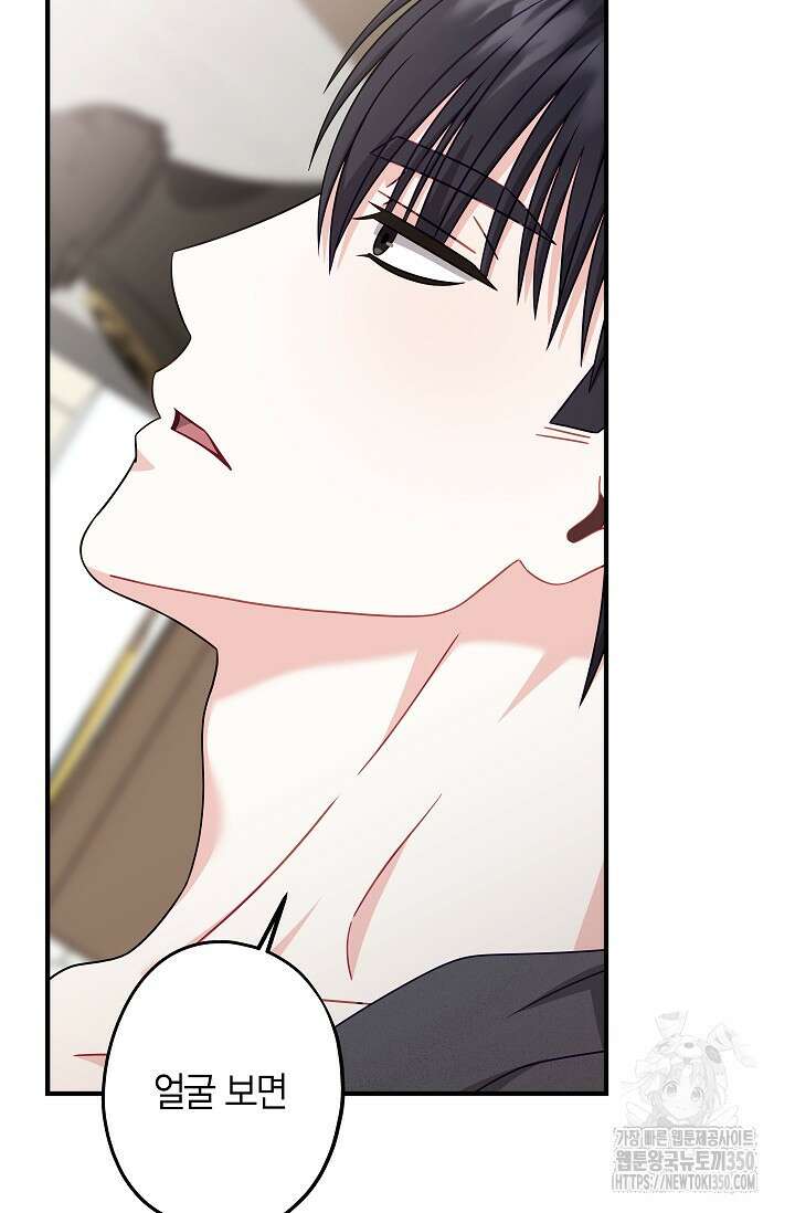 올 어바웃 유어 러브 7화 8