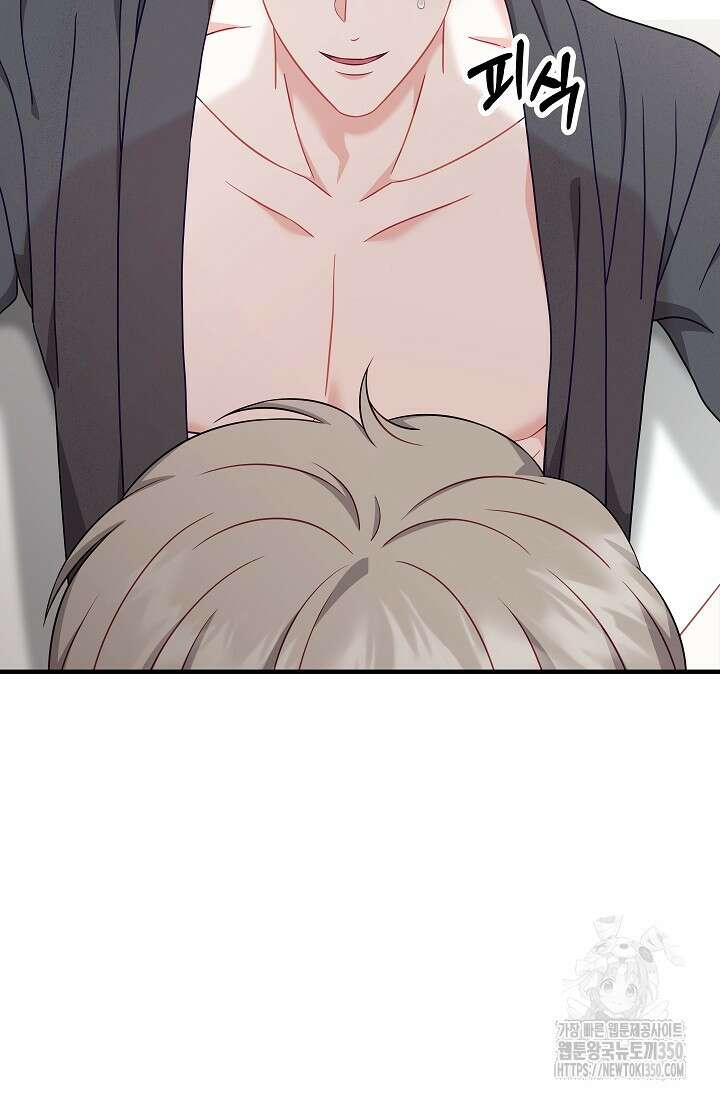 올 어바웃 유어 러브 7화 10