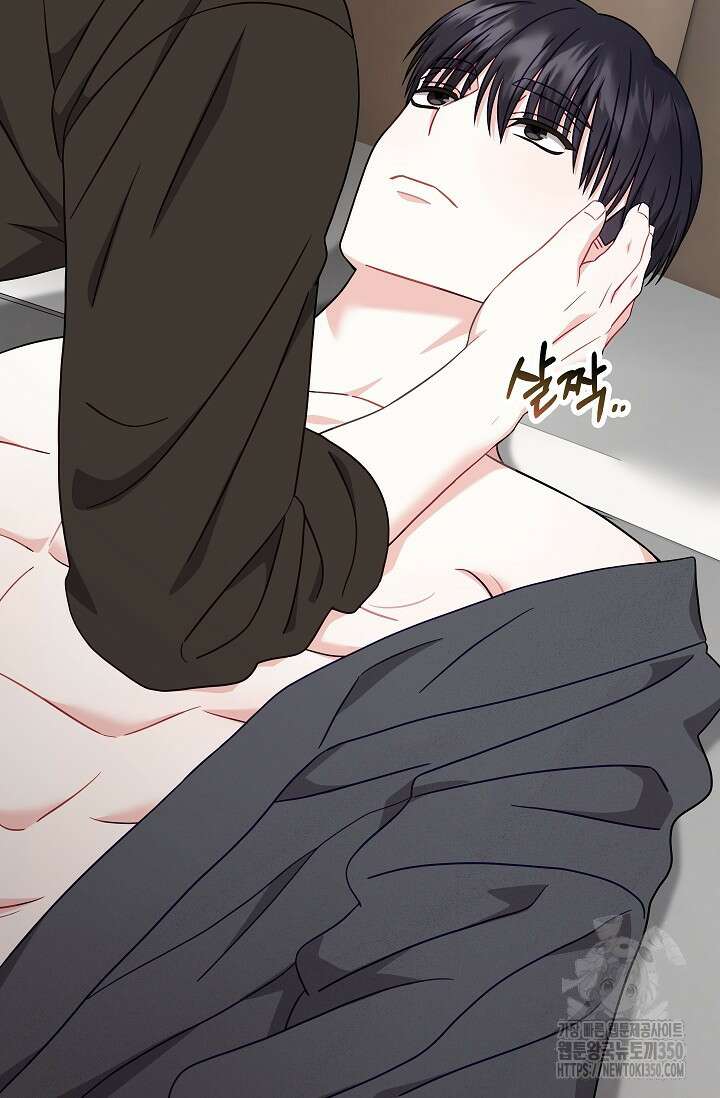올 어바웃 유어 러브 7화 17