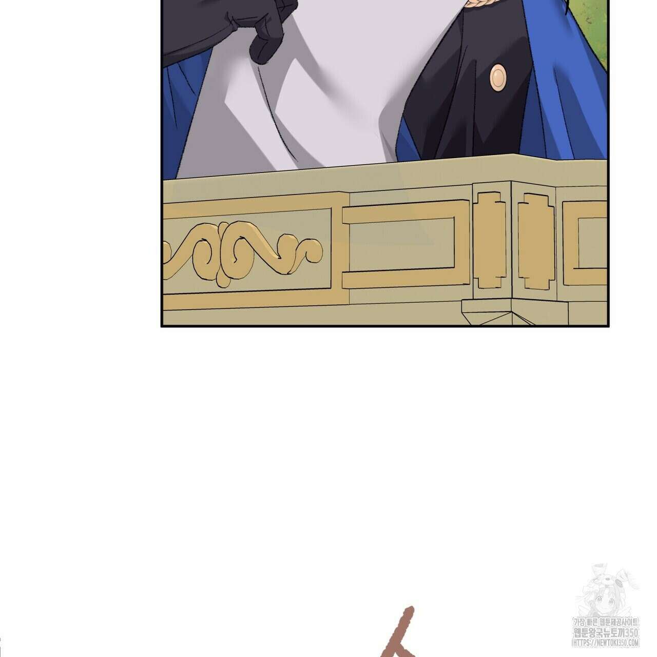 베스퍼 21화 14