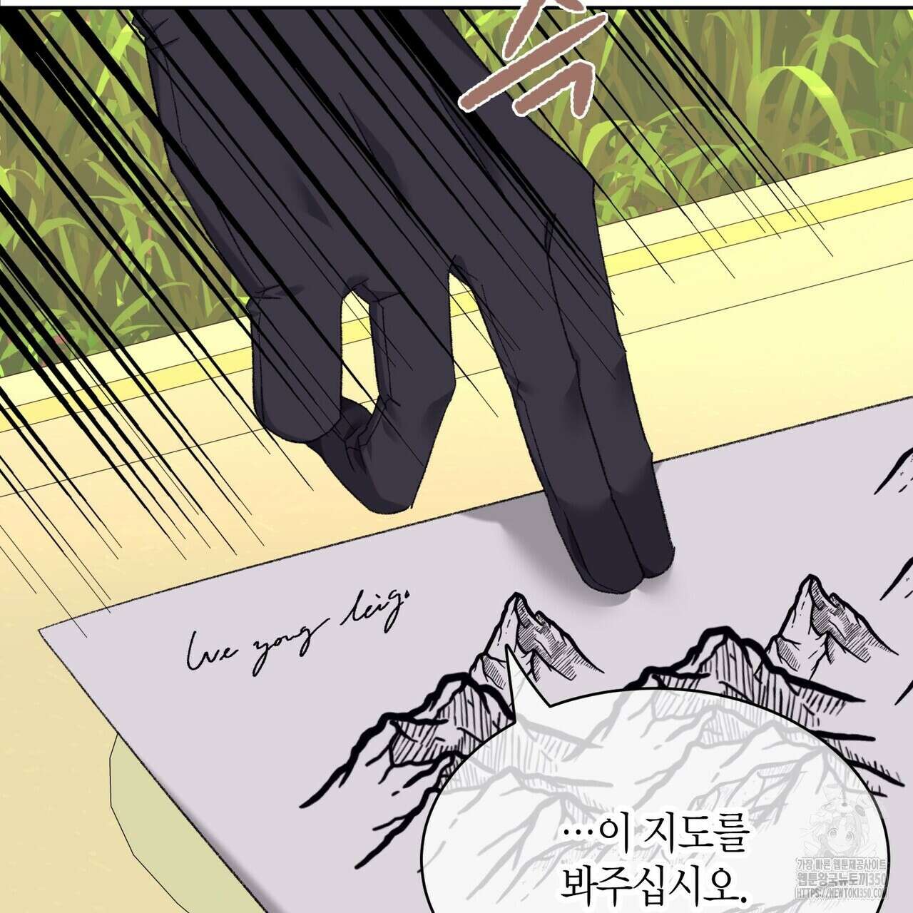 베스퍼 21화 15