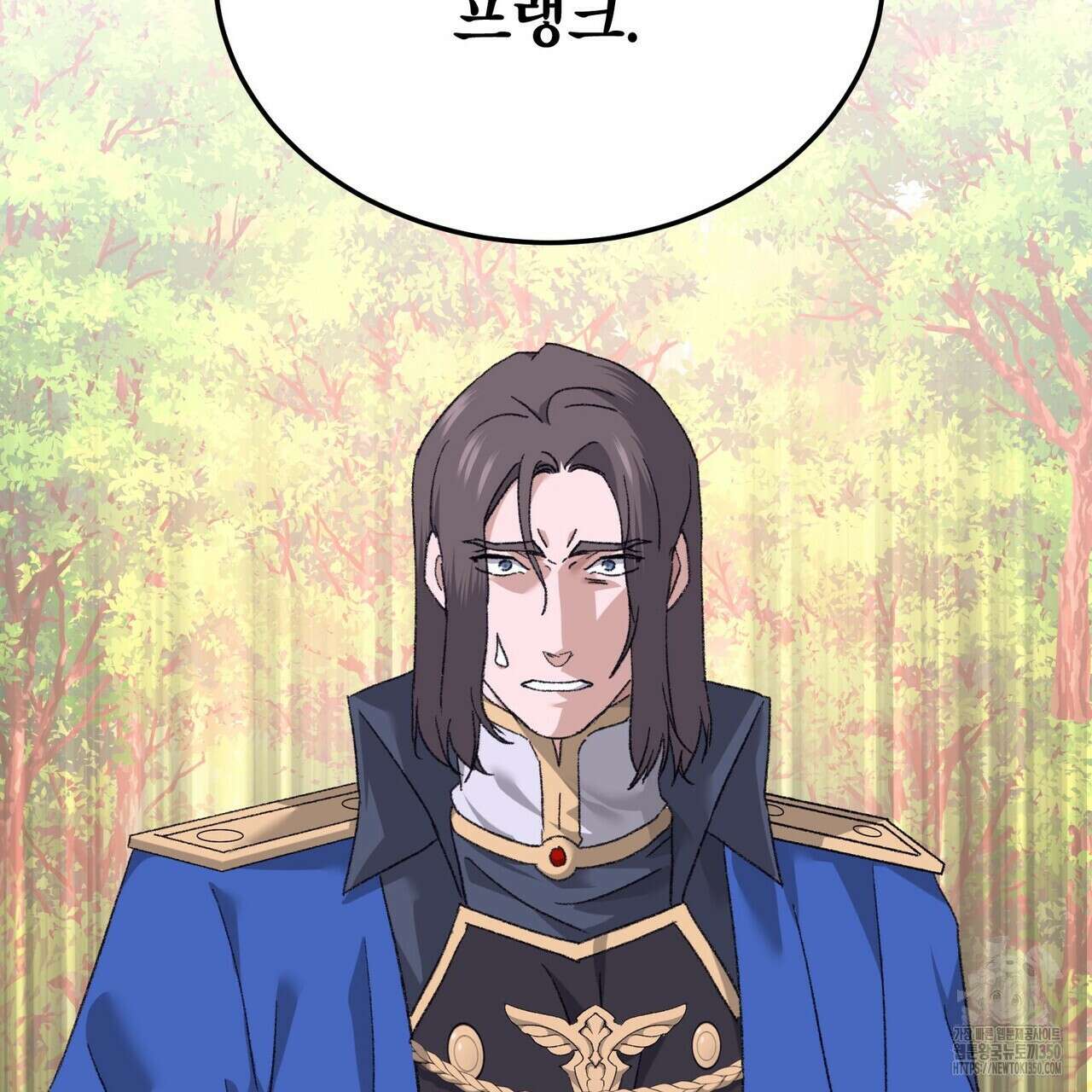 베스퍼 21화 34