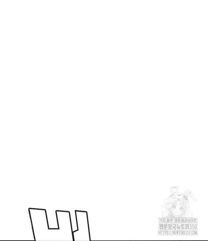 작두 11화 2