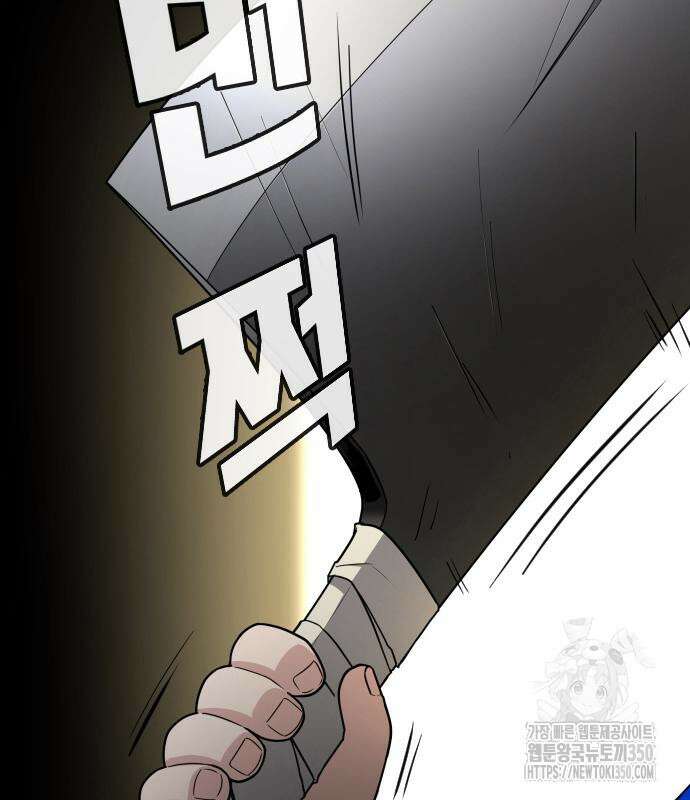 작두 11화 3