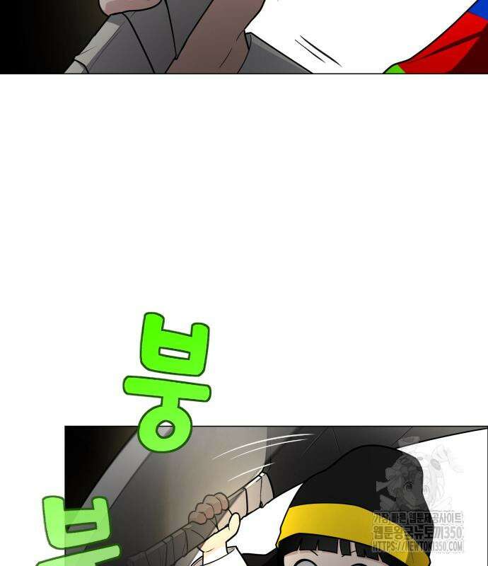 작두 11화 4