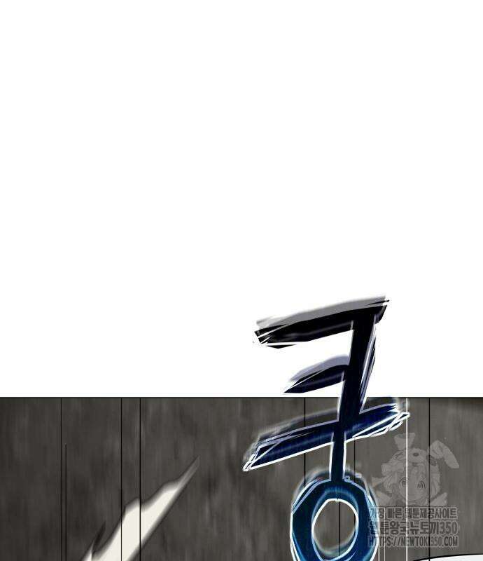 작두 11화 9
