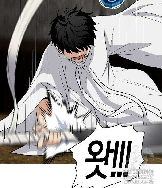 작두 11화 10