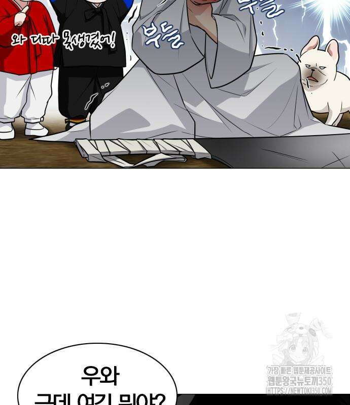 작두 11화 12