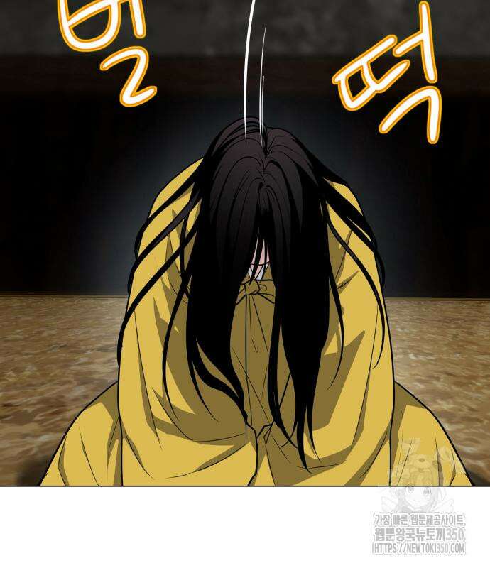 작두 11화 19