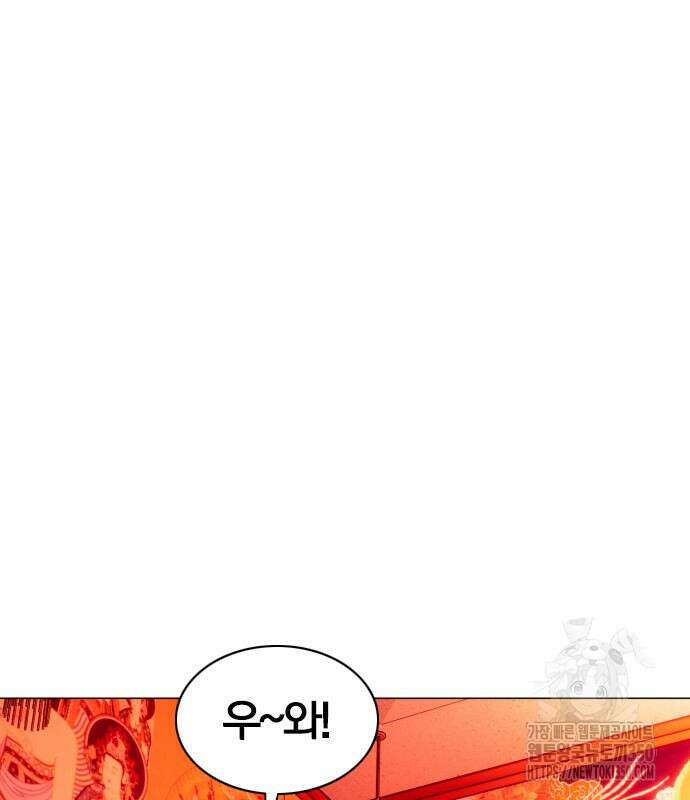 작두 11화 22