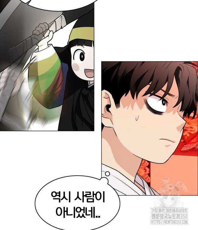 작두 11화 31