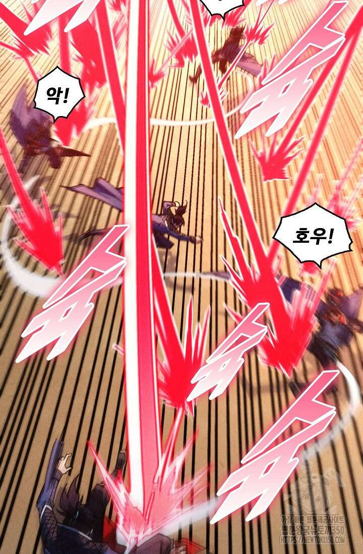 만고지존 300화 73