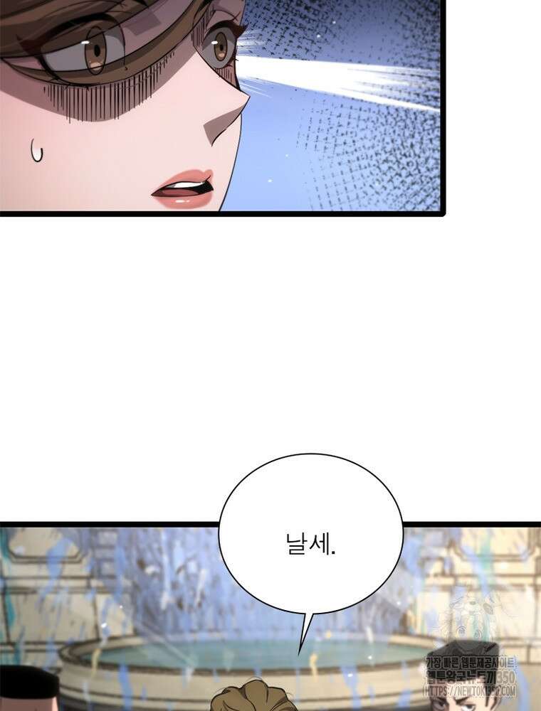 게임이라는 이 세계에 구원을 201화 48