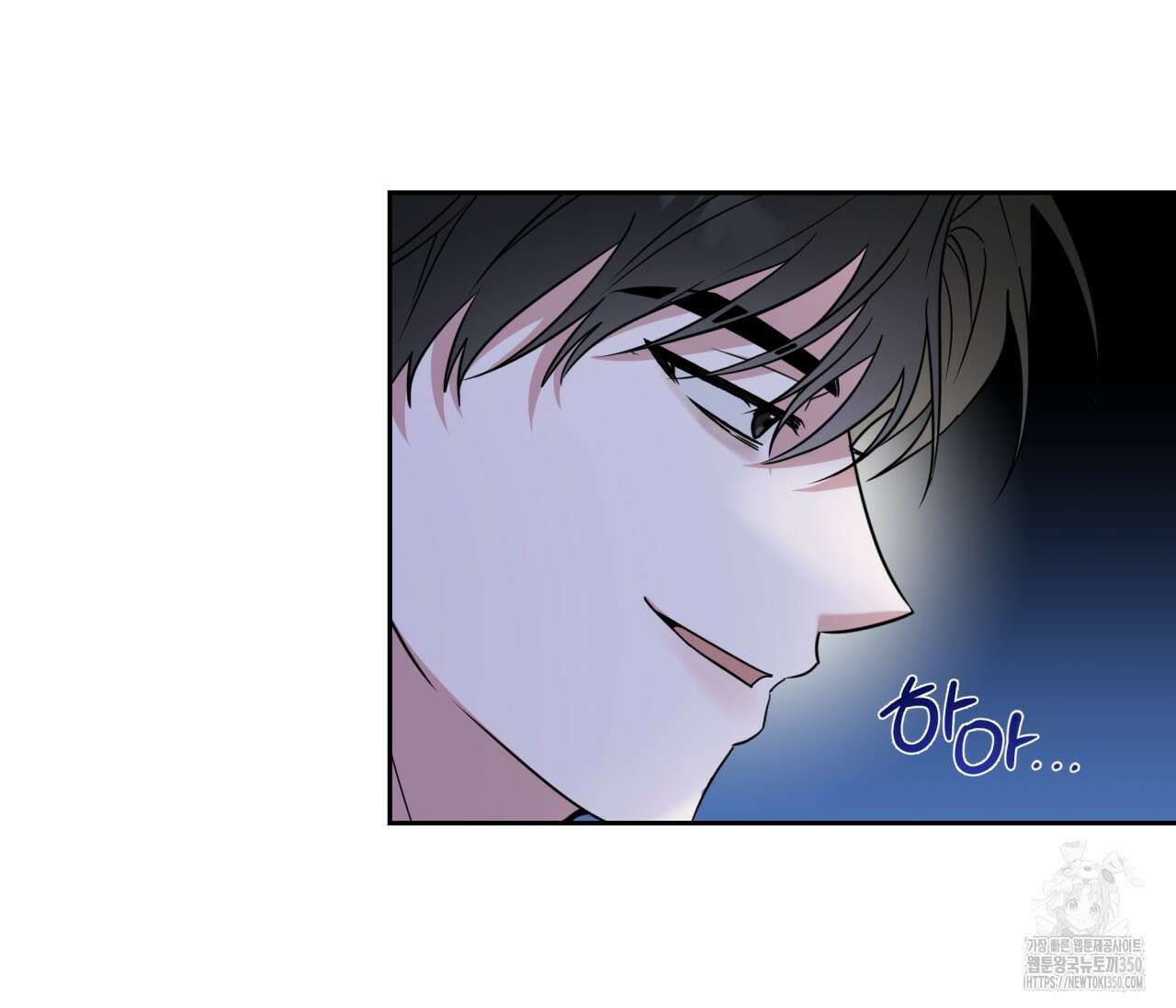 볼보이 택틱스 3화 24