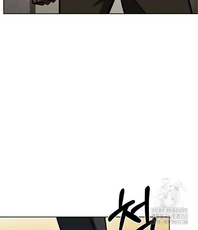 옥타곤의 제왕 130화 11