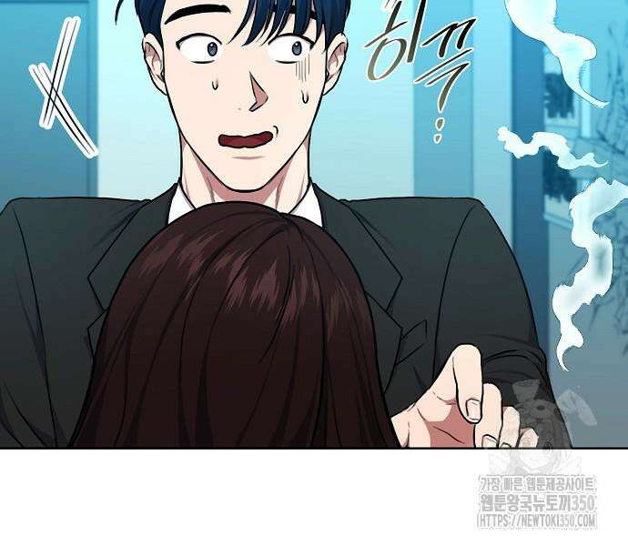 국세청 망나니 126화 13